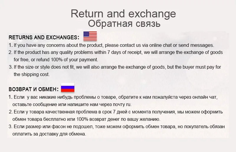 Return and exchange policy information in English and Russian.